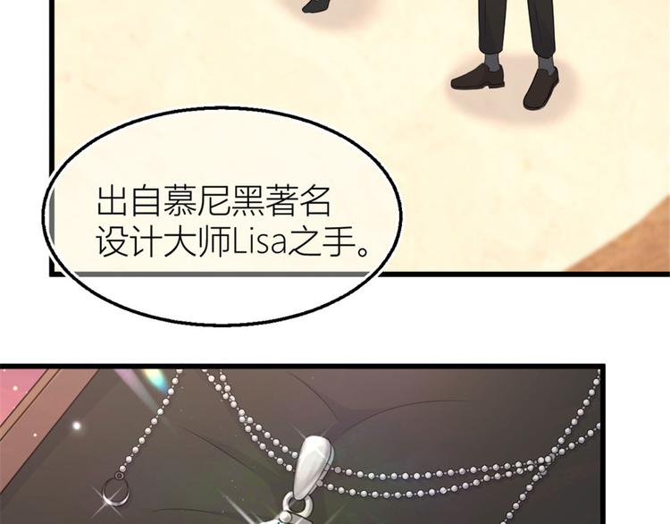 第41话 我有女朋友60