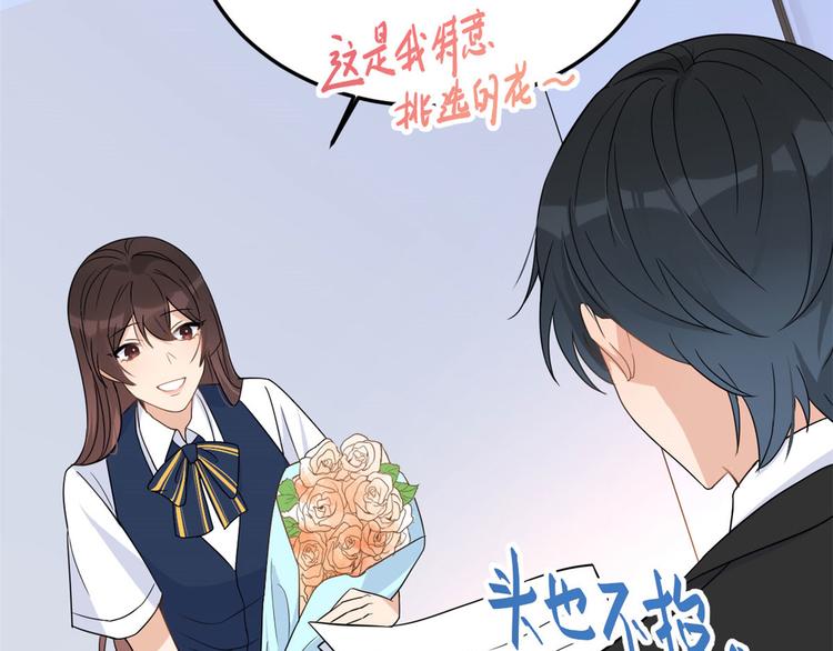 第13话 几个男人顶得住66