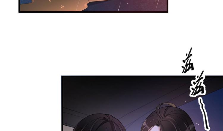 第1话 我是你老婆52