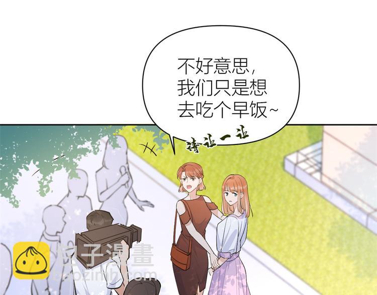 第52话 校花投票35