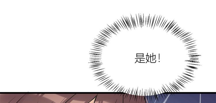 第21话 怎么会看上温乔？105