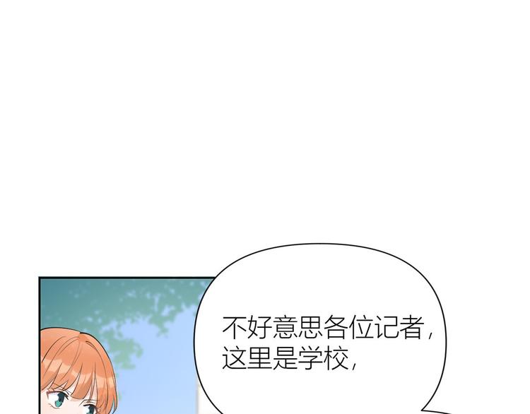 第52话 校花投票38