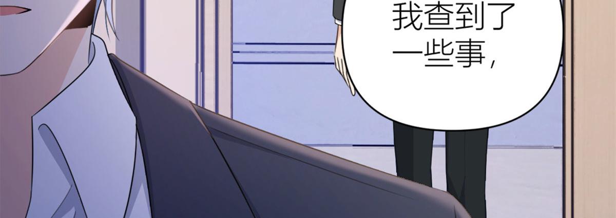 第116话 小狐狸出招~42