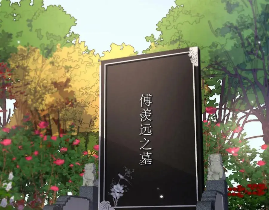 第198话 除了你还能和谁结婚？79
