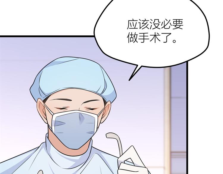 第34话 引我吃醋吗？28