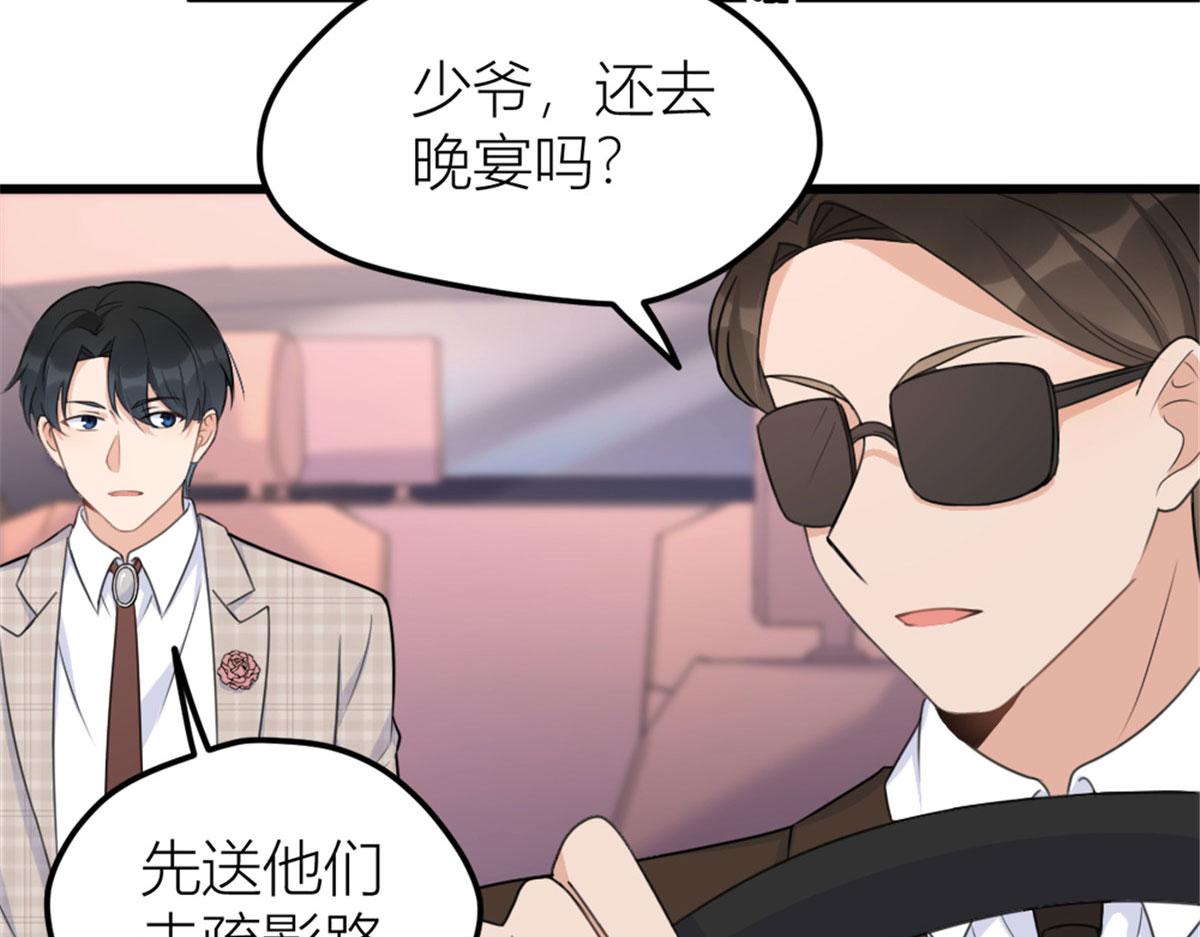 第140话 新总裁登场79