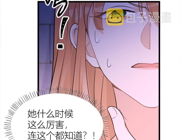 第43话 豪门梦破碎42