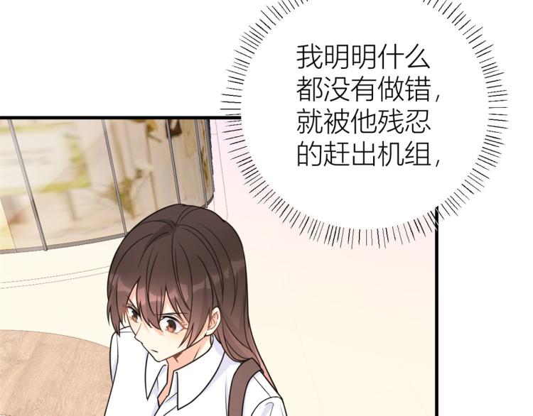 第62话 傅南礼的底线21