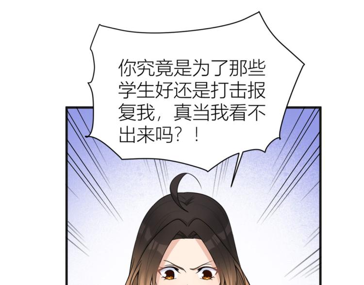 第73话 惨痛的教训！50