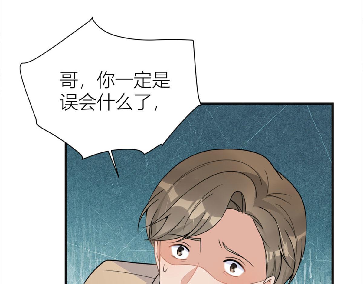 第94话 傅南礼空难？！56