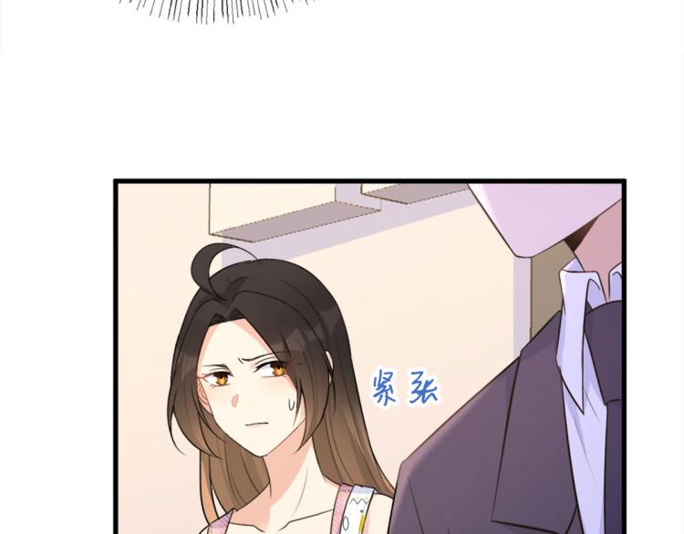 第58话 我信你37