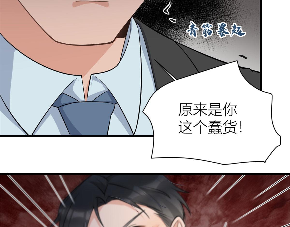 第135话 打脸父子44