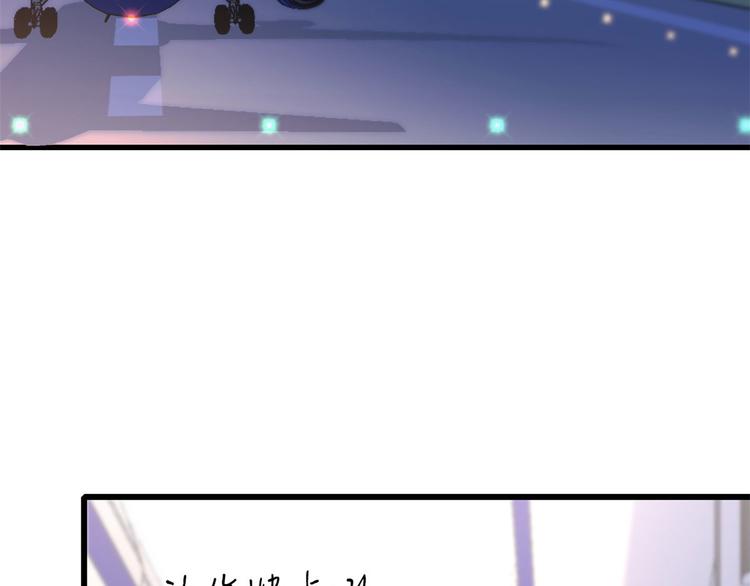 第23话 大床房？6