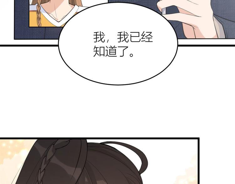 第16话 傅南礼没有死34