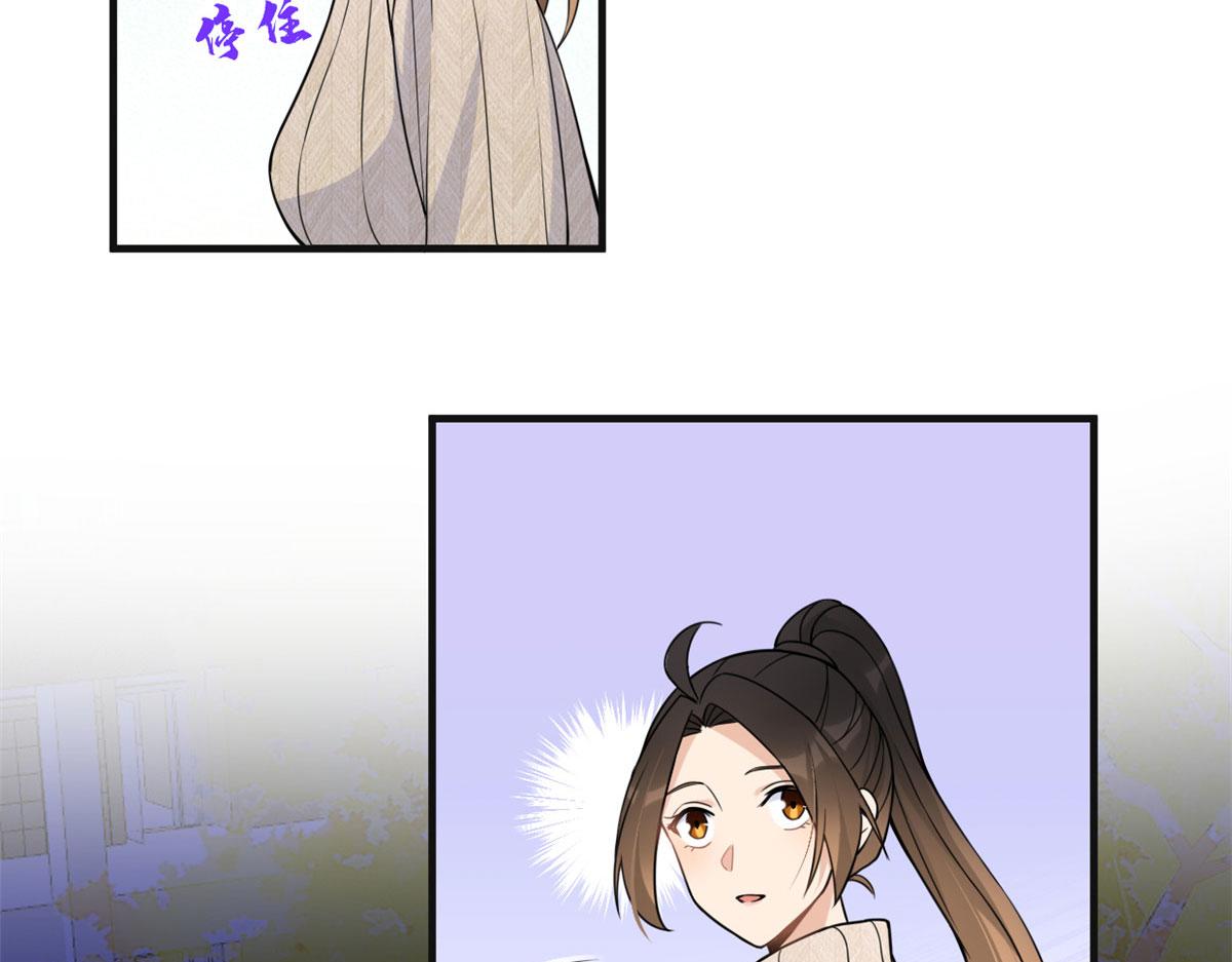 第86话 天台告白13
