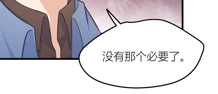 第35话  黏人81