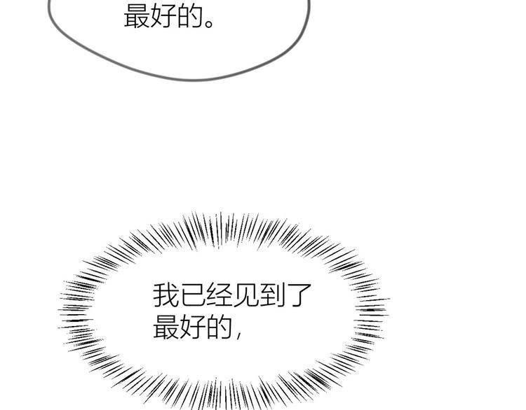 第22话 来自情敌的刁难107