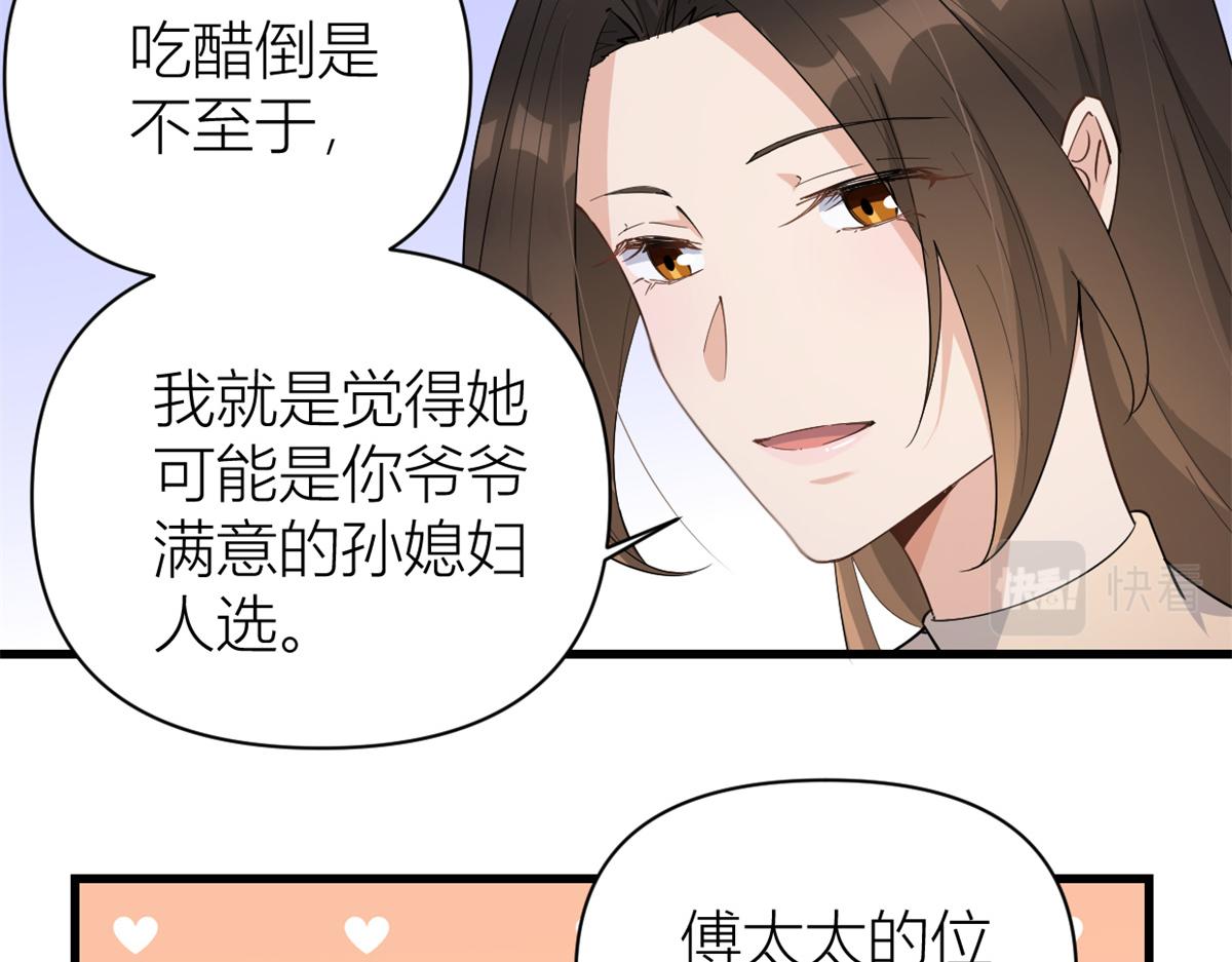 第126话 舅舅的下落！33