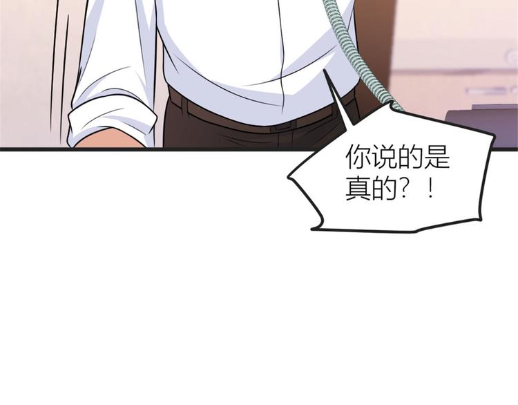 第39话 没门儿！108
