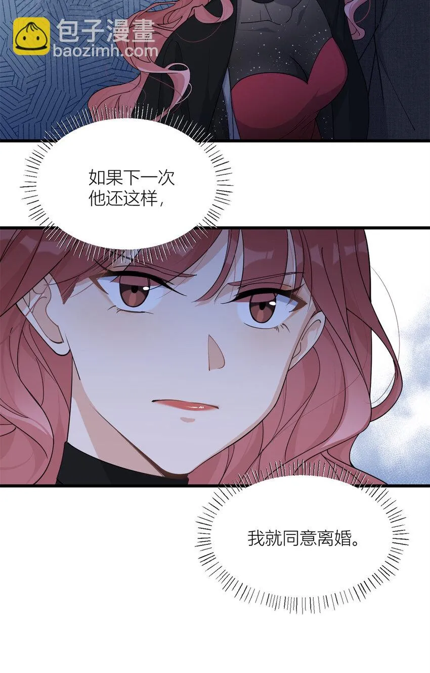 第166话 他是捂不热的，离了吧！26