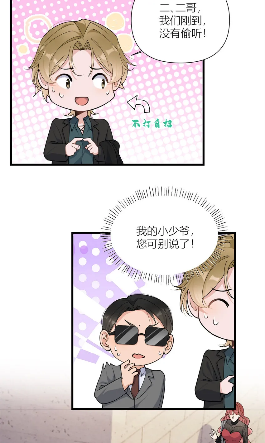 第166话 他是捂不热的，离了吧！18