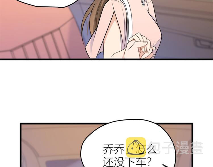 第41话 我有女朋友10
