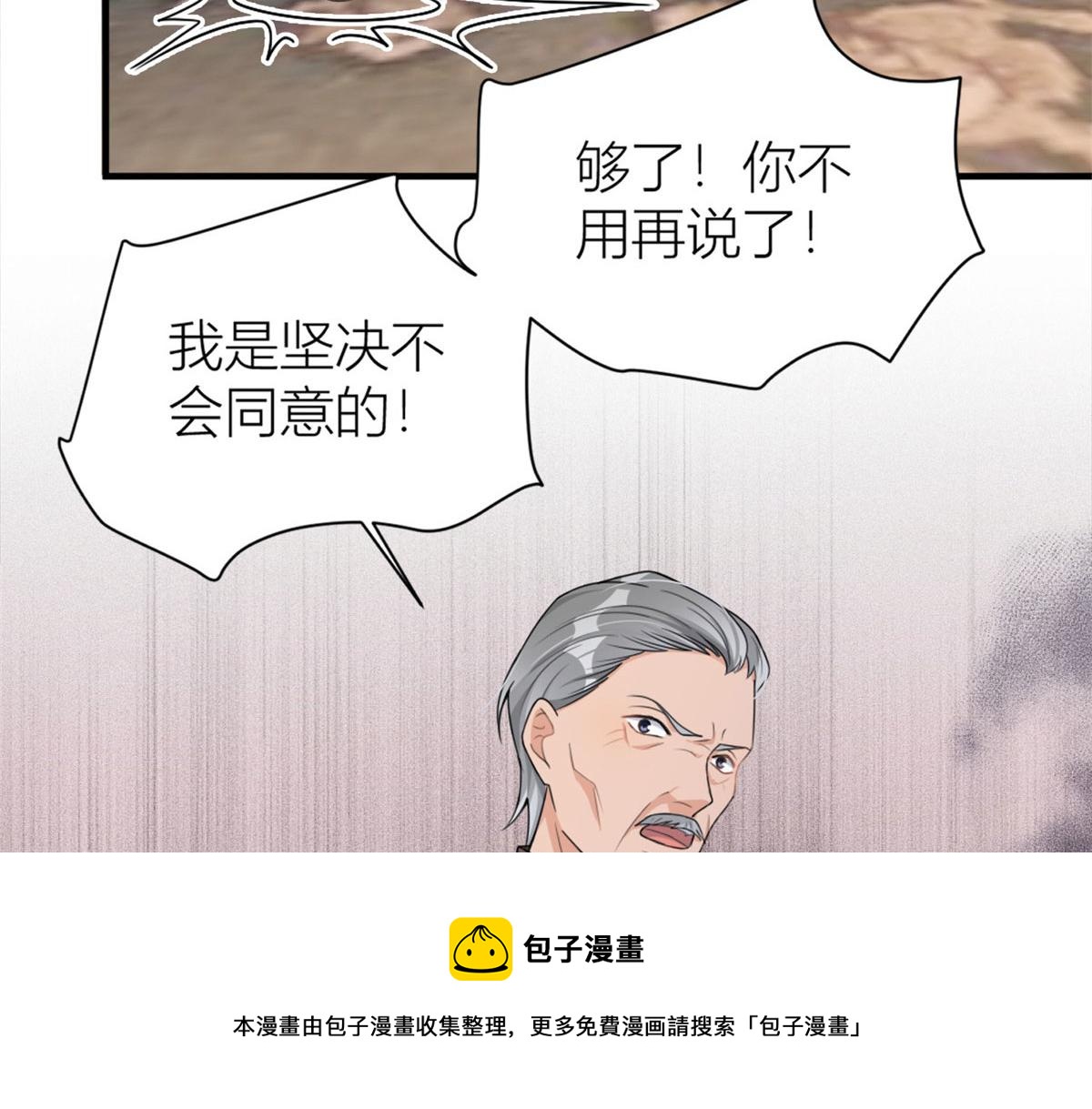第108话 哥哥他不会的！60
