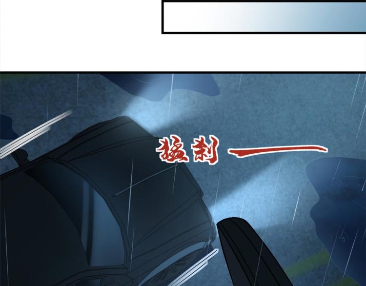 第78话 傅南礼的怀疑46