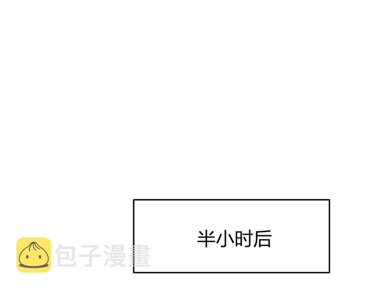 第27话 算账！66
