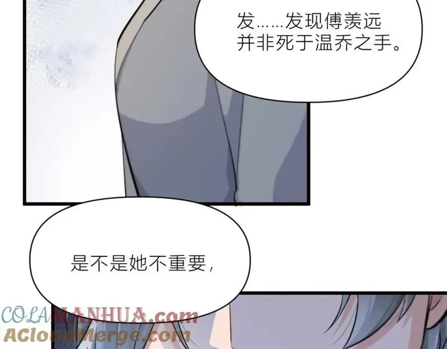 第195话 分手15