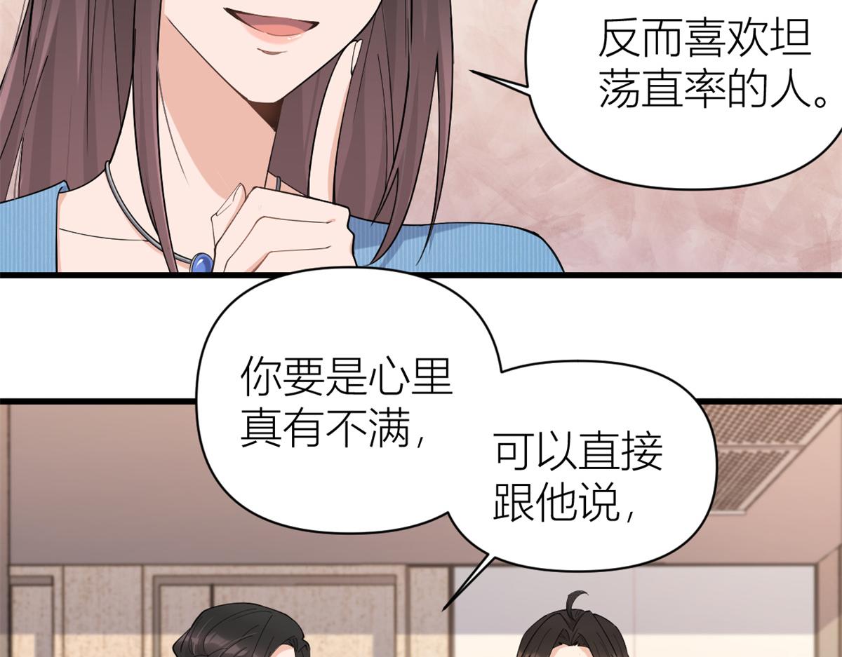 第126话 舅舅的下落！8
