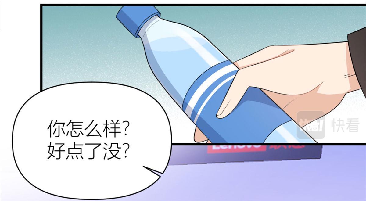 第107话 和解吧！13