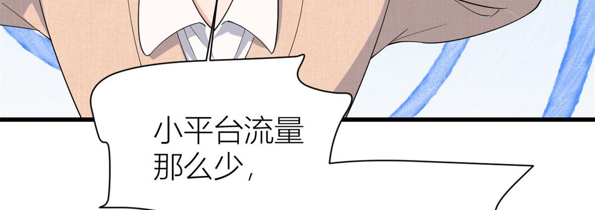 第149话 乔乔正面出击！71