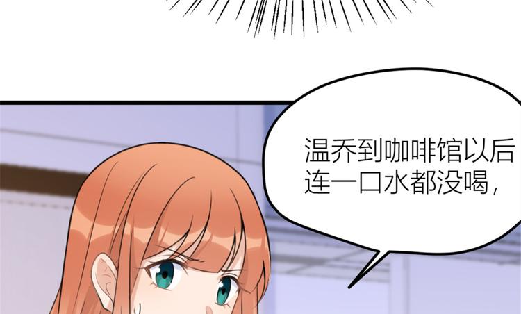 第35话  黏人69