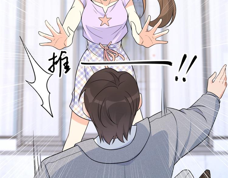 第20话 亲爹？你也配！70