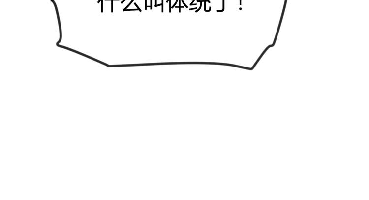 第20话 亲爹？你也配！27
