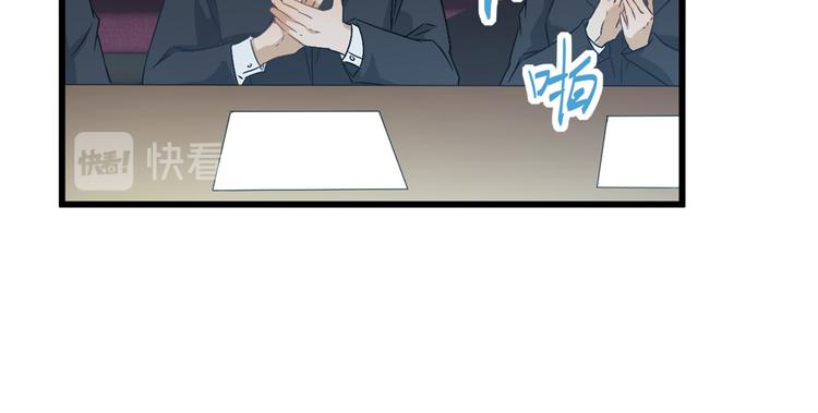 第8话 傅南礼来了？59