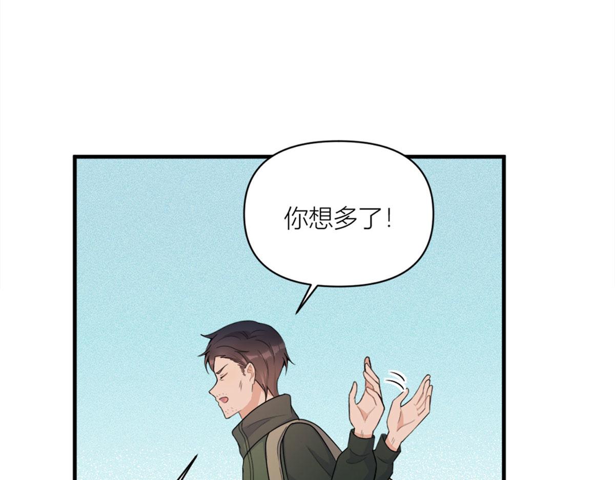 第99话 ”自私“的傅南礼52