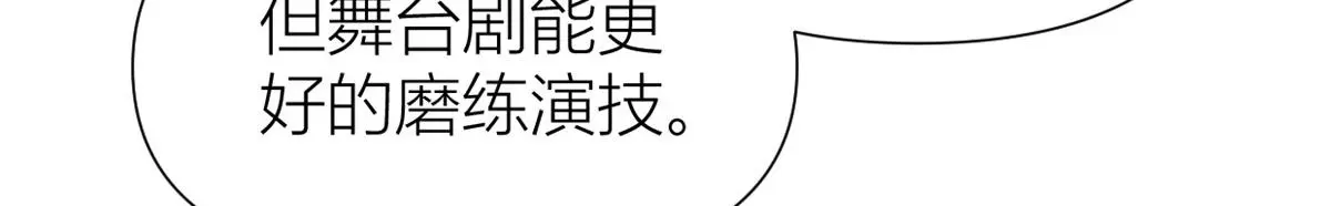 第147话 是修罗场吗？29