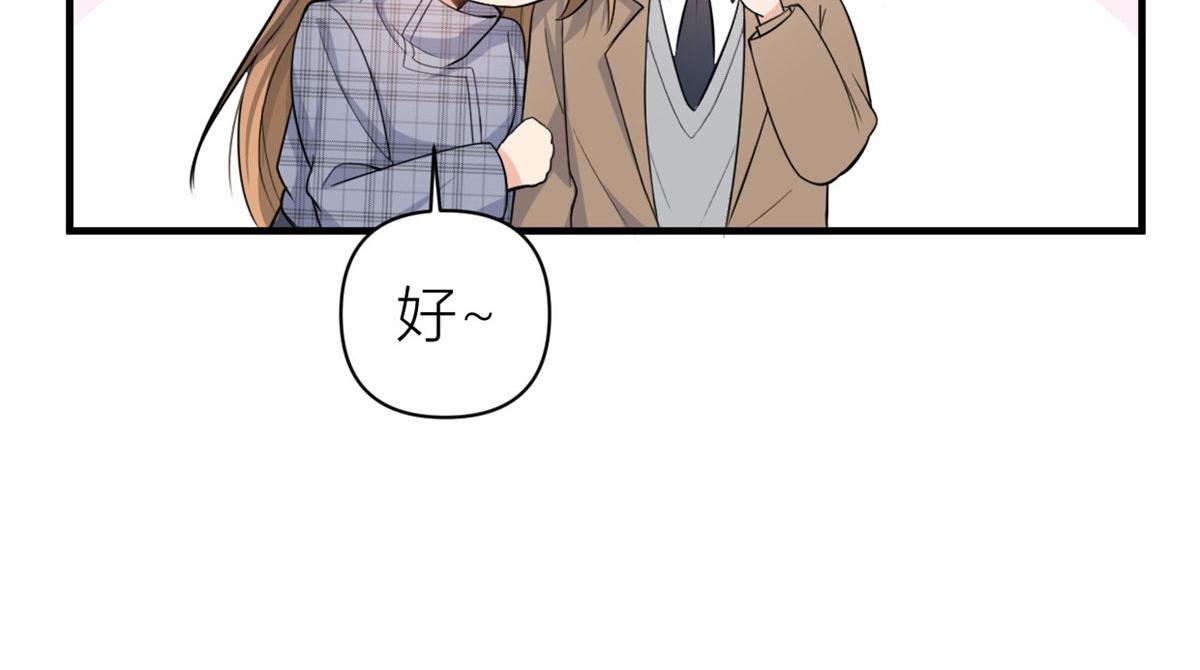 第107话 和解吧！75