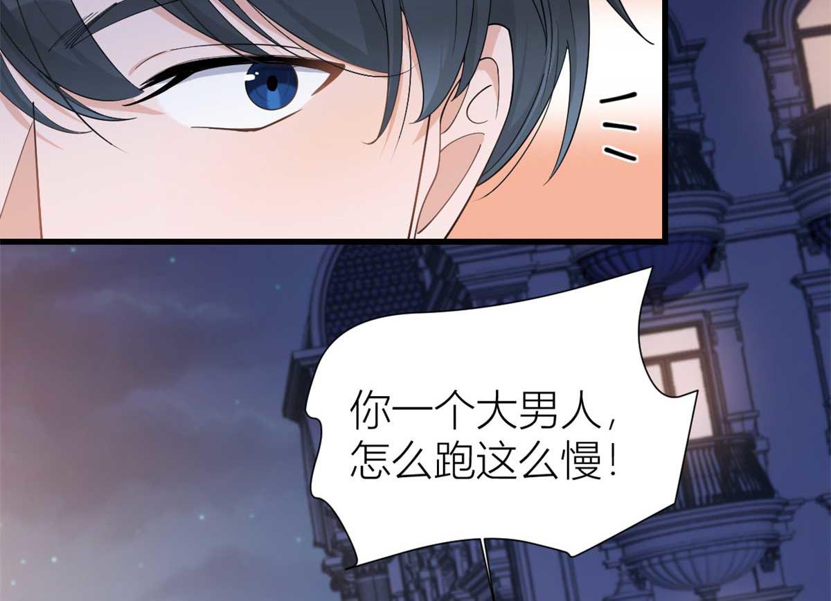 第146话 男朋友真好用~42