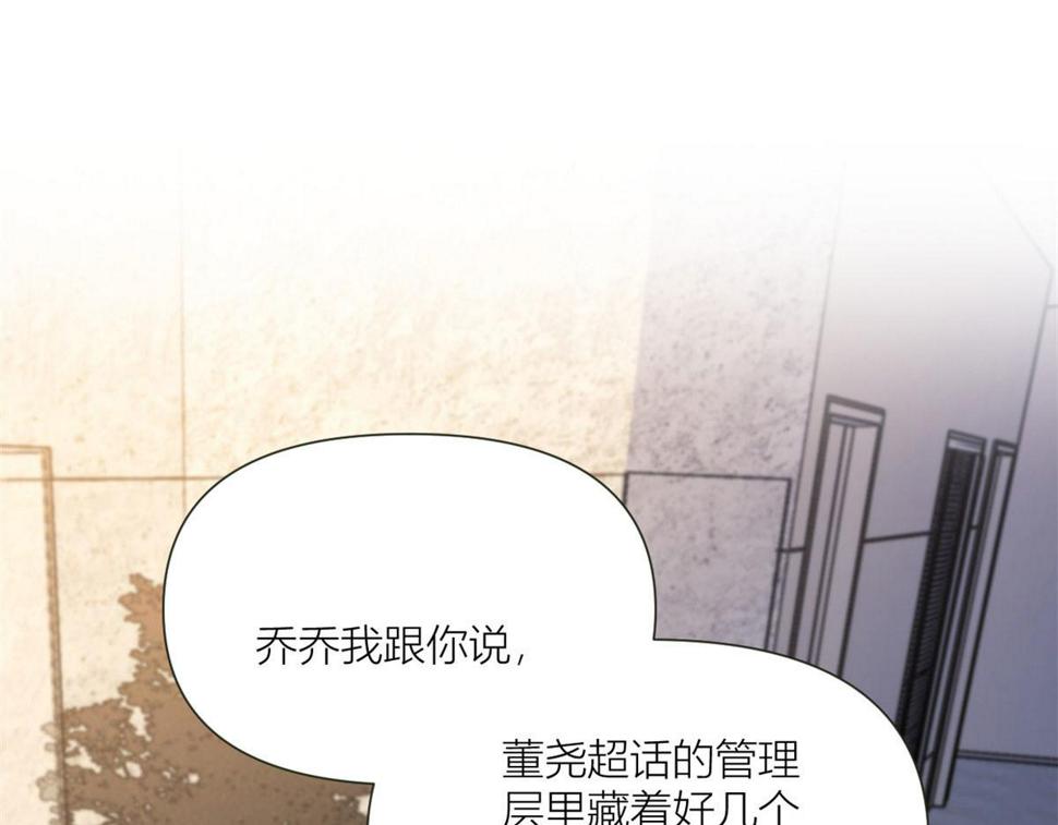 第159话 拿回男一号！25