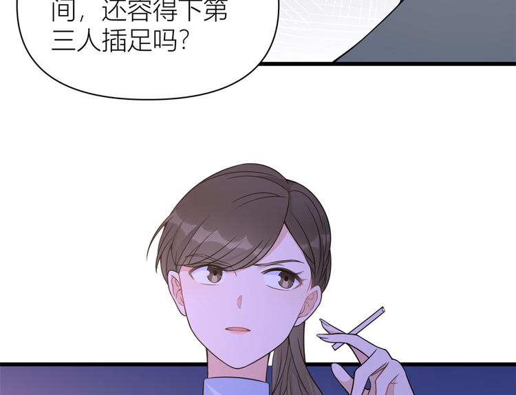 第45话 博帅哥一笑~104