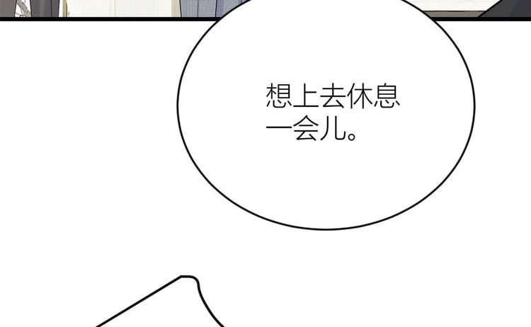 第15话 他是我男朋友85
