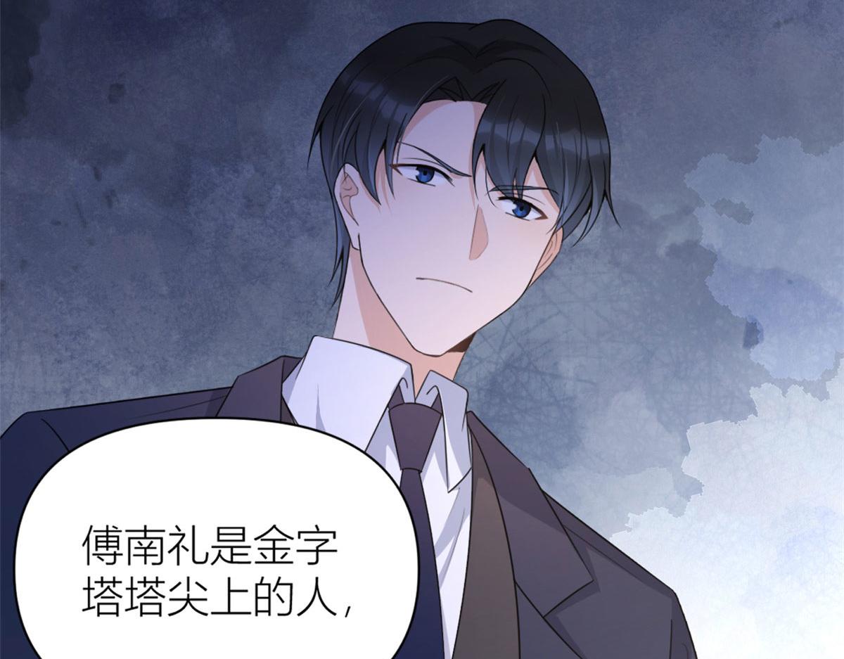 第113话 温乔被绑架28