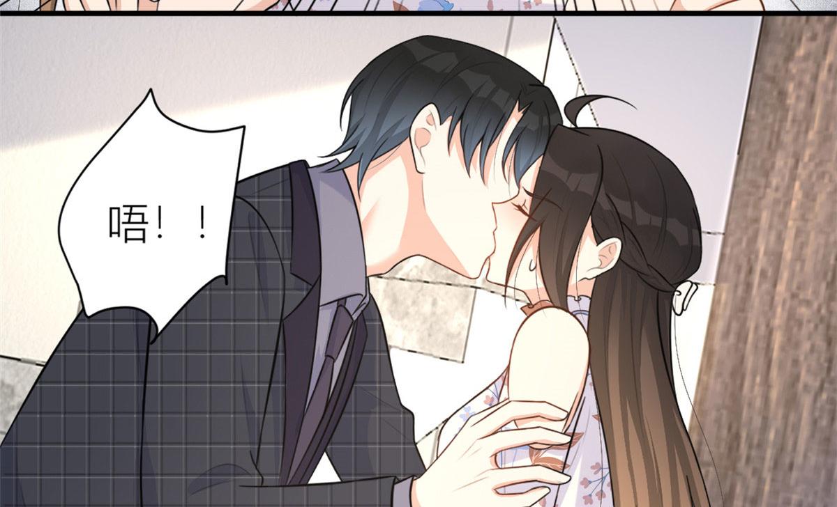 第81话 我们是恋人关系52