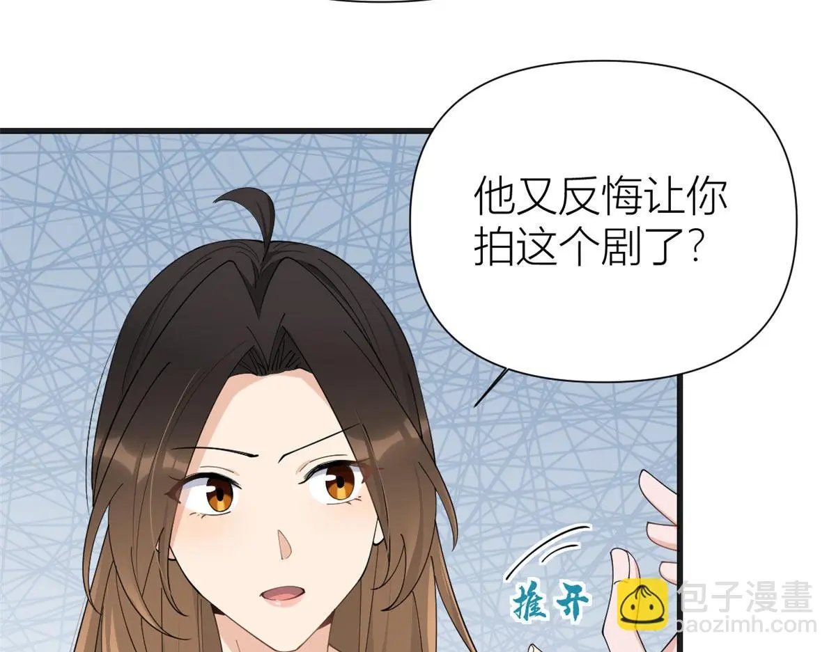 第148话 刁难乔乔12