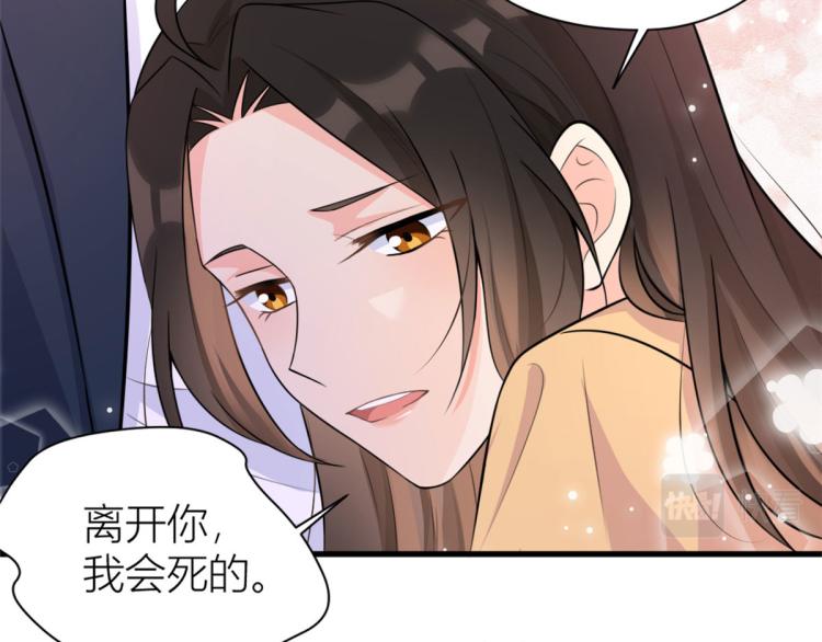 第57话 你敢吗？28