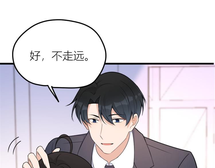 第35话  黏人42