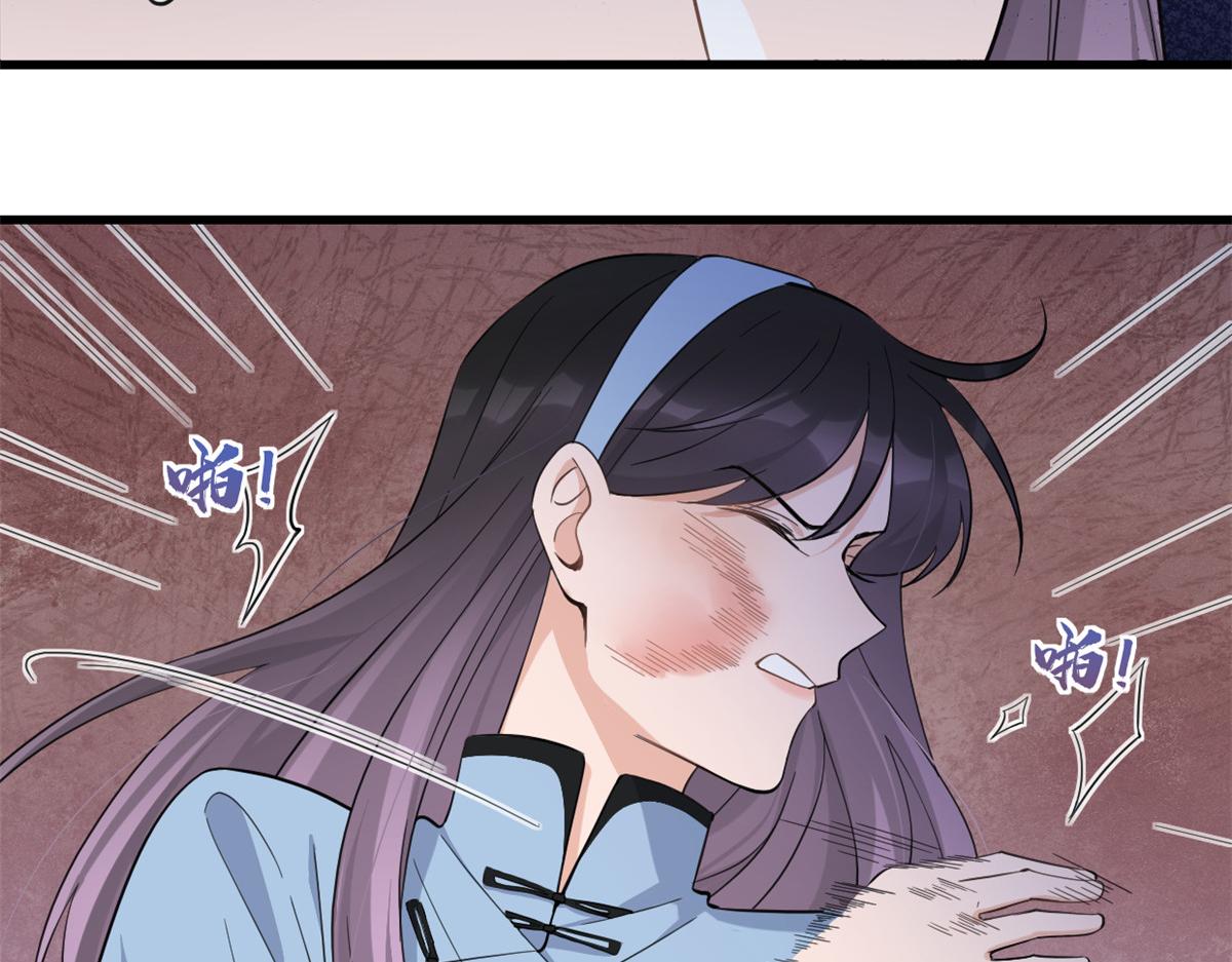第144话 打脸谢菲！82